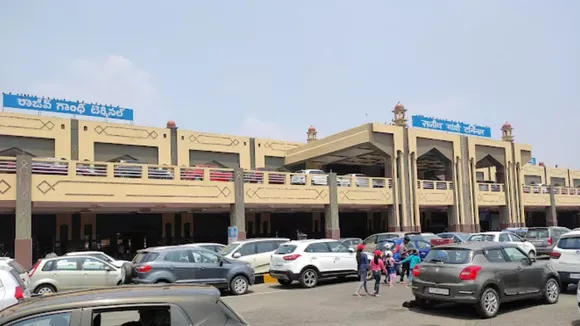 Hyderabad Begumpet Airport